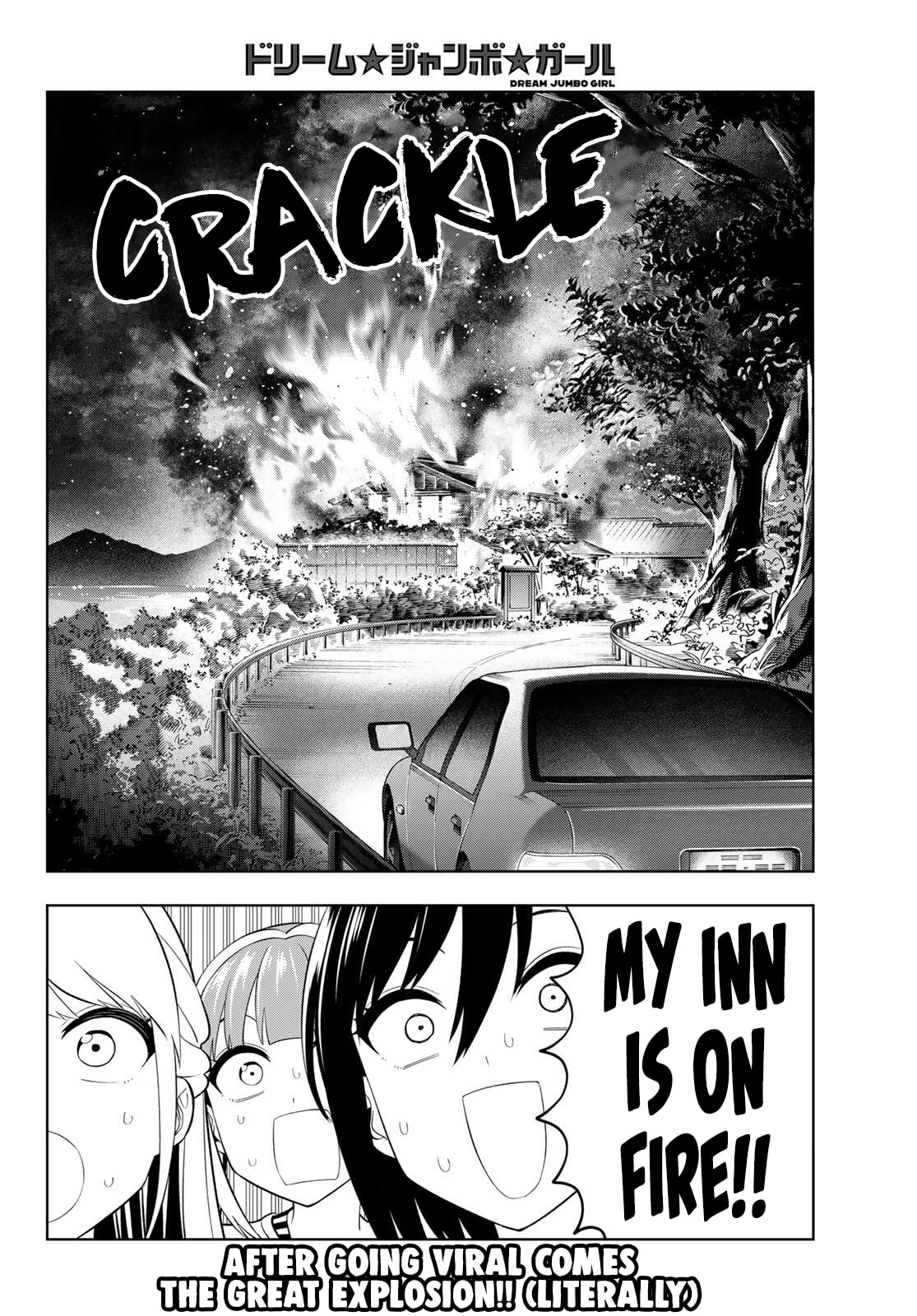 Dream☆Jumbo☆Girl Chapter 46 page 16 - 