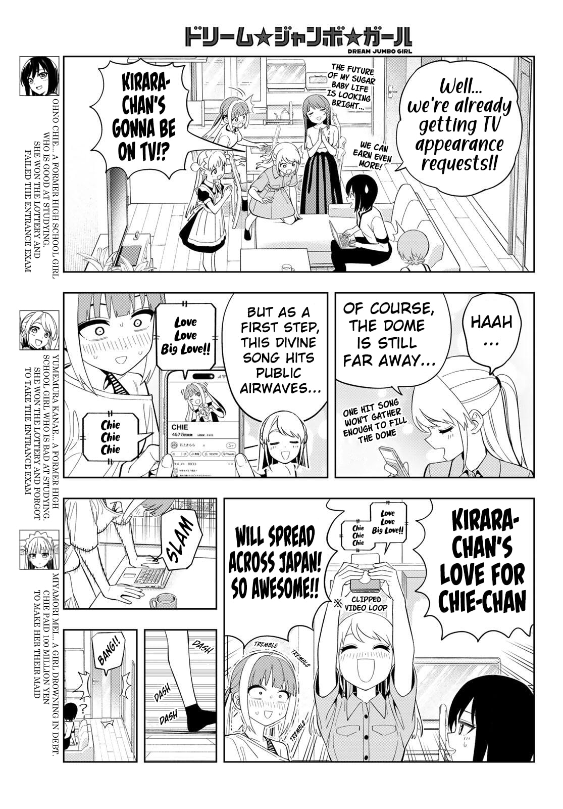 Dream☆Jumbo☆Girl Chapter 46 page 4 - 