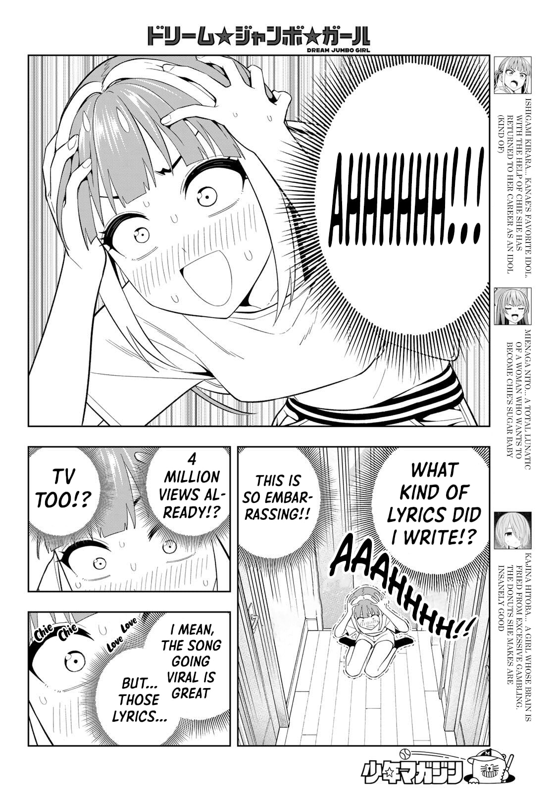 Dream☆Jumbo☆Girl Chapter 46 page 5 - 