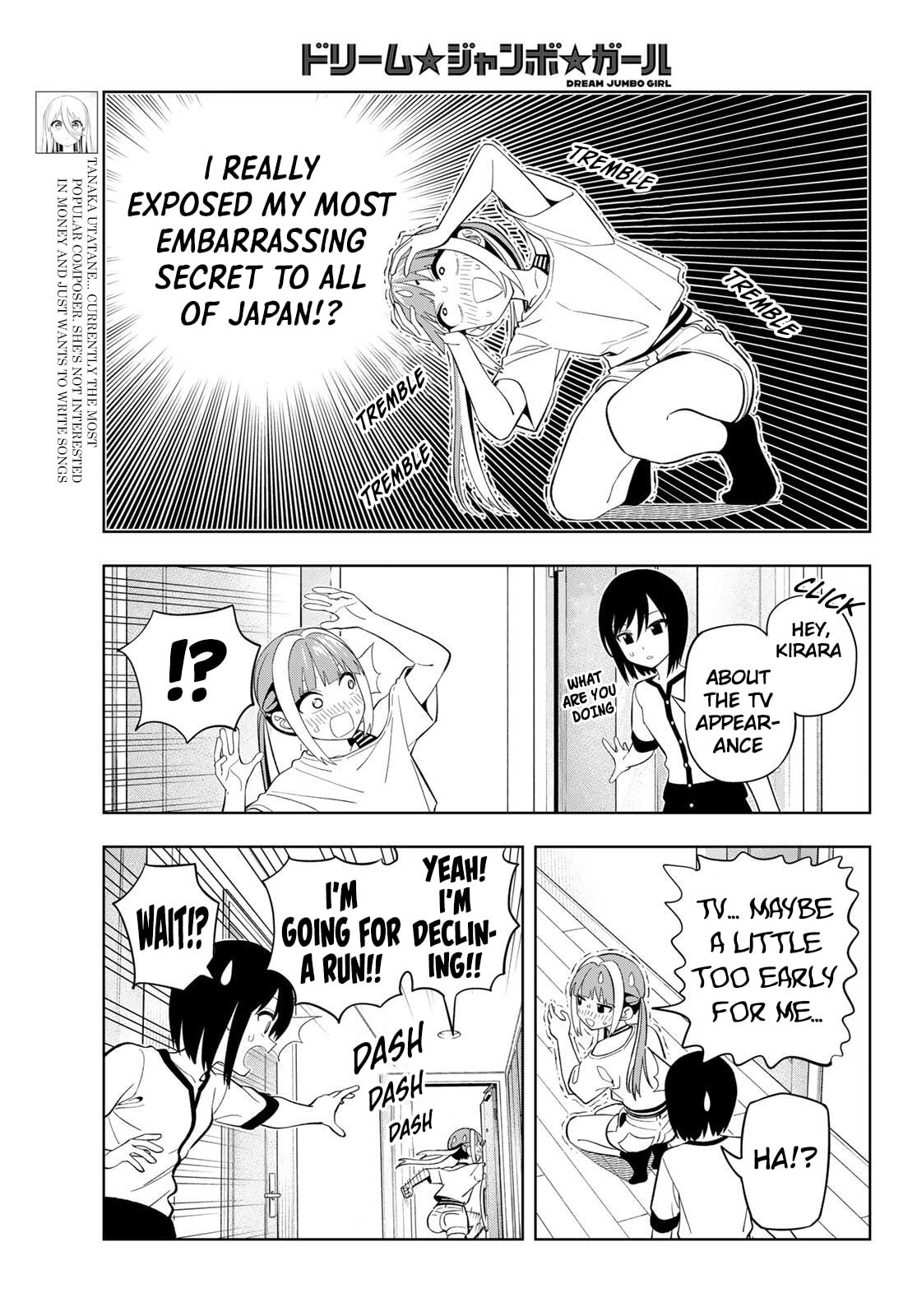 Dream☆Jumbo☆Girl Chapter 46 page 6 - 
