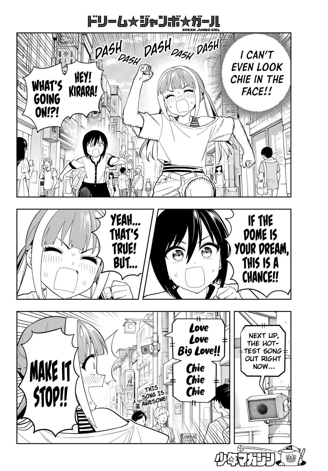 Dream☆Jumbo☆Girl Chapter 46 page 7 - 