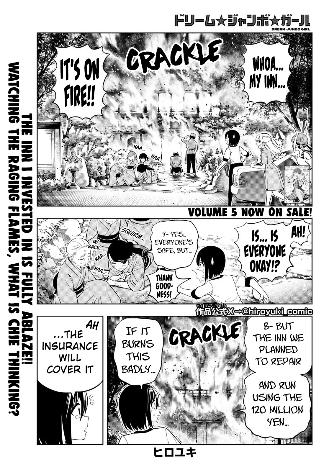 Dream☆Jumbo☆Girl Chapter 47 page 2 - 