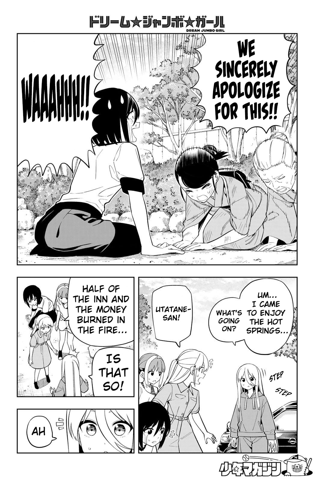Dream☆Jumbo☆Girl Chapter 47 page 11 - 