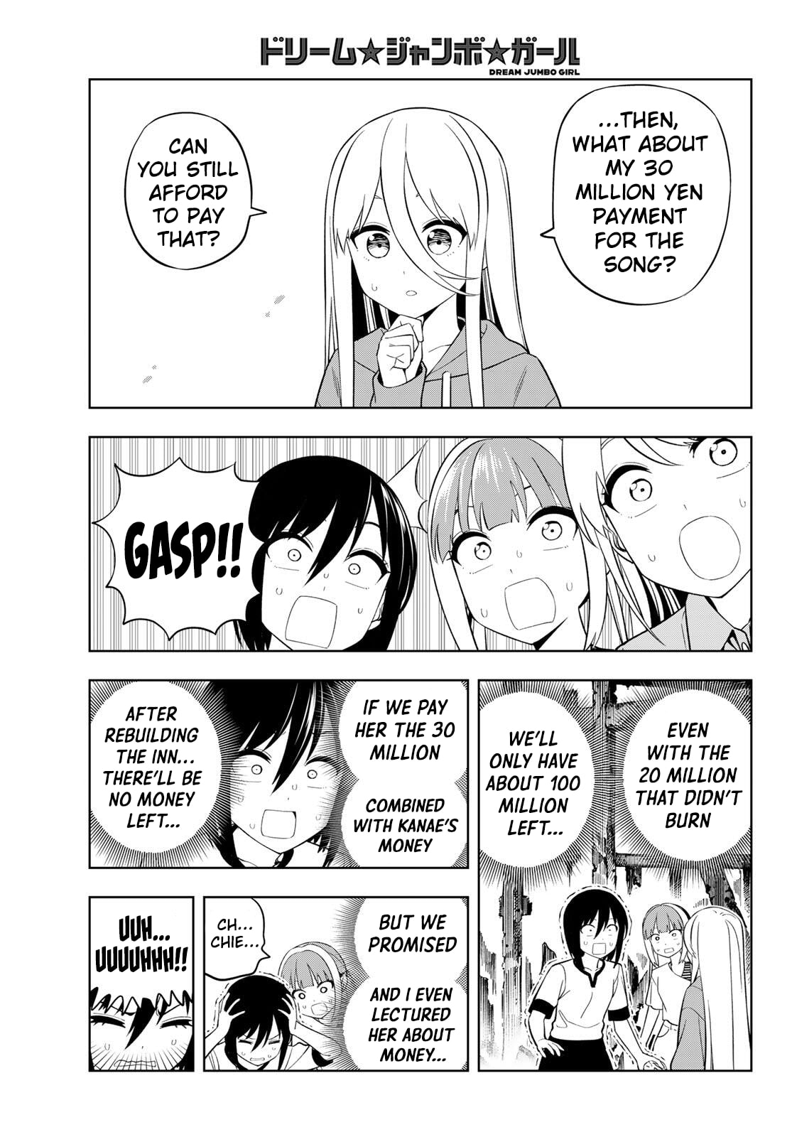Dream☆Jumbo☆Girl Chapter 47 page 12 - 