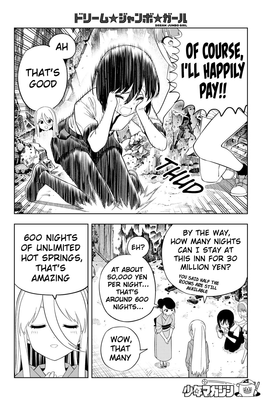 Dream☆Jumbo☆Girl Chapter 47 page 13 - 