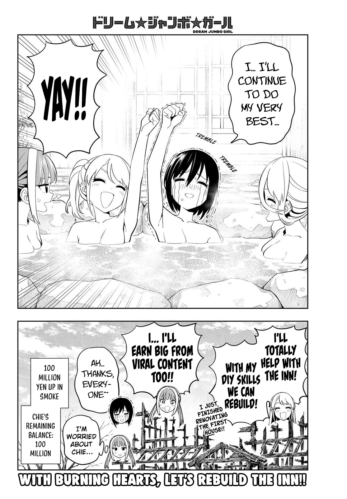 Dream☆Jumbo☆Girl Chapter 47 page 16 - 