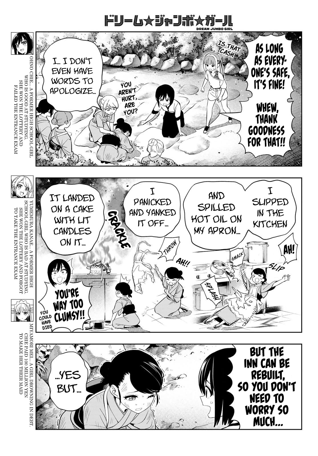 Dream☆Jumbo☆Girl Chapter 47 page 4 - 