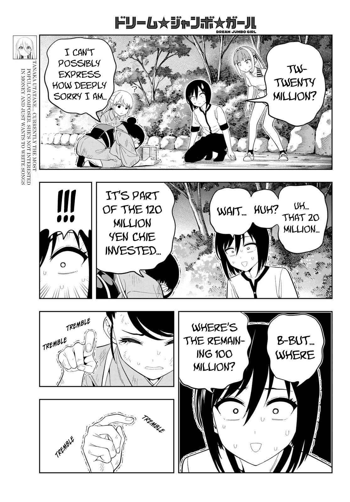 Dream☆Jumbo☆Girl Chapter 47 page 6 - 