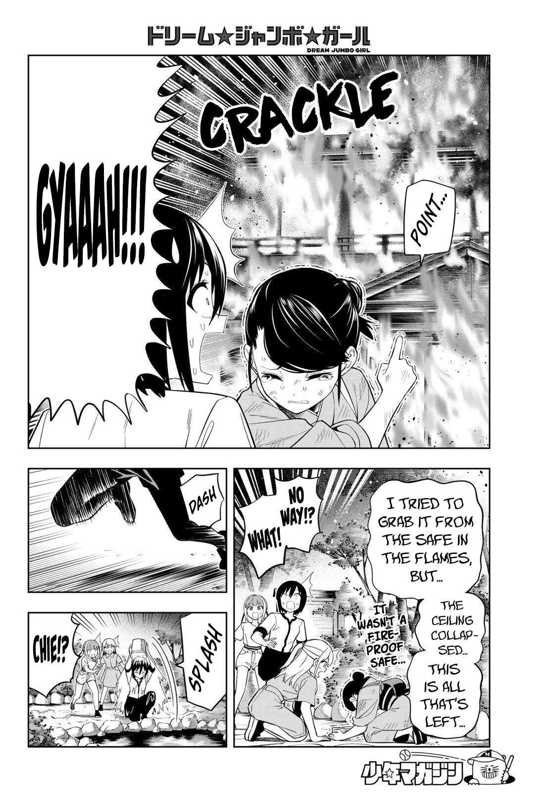 Dream☆Jumbo☆Girl Chapter 47 page 7 - 