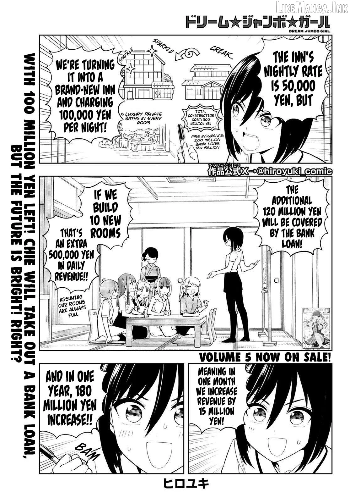 Dream☆Jumbo☆Girl Chapter 48 page 2 - 