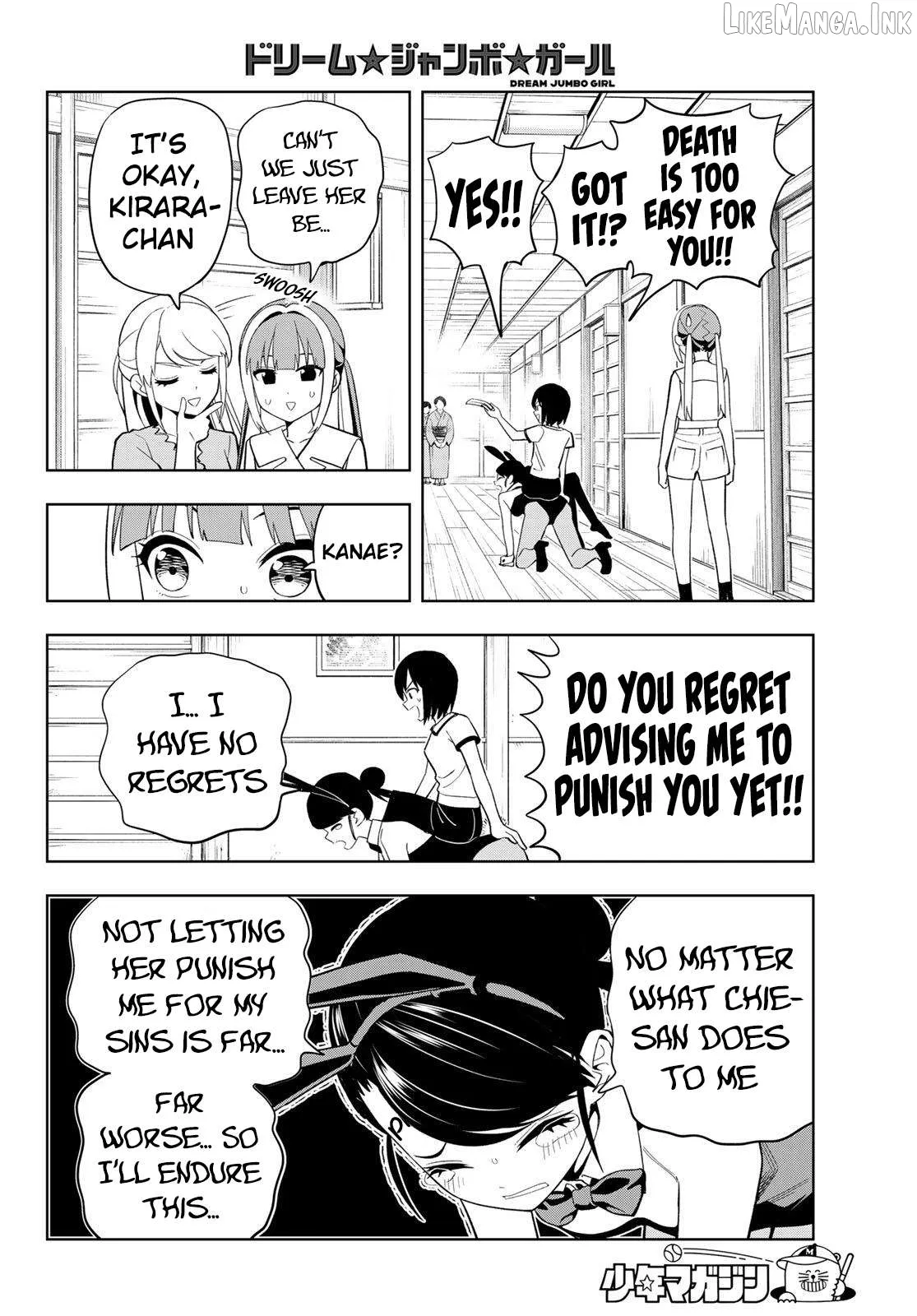 Dream☆Jumbo☆Girl Chapter 48 page 12 - 