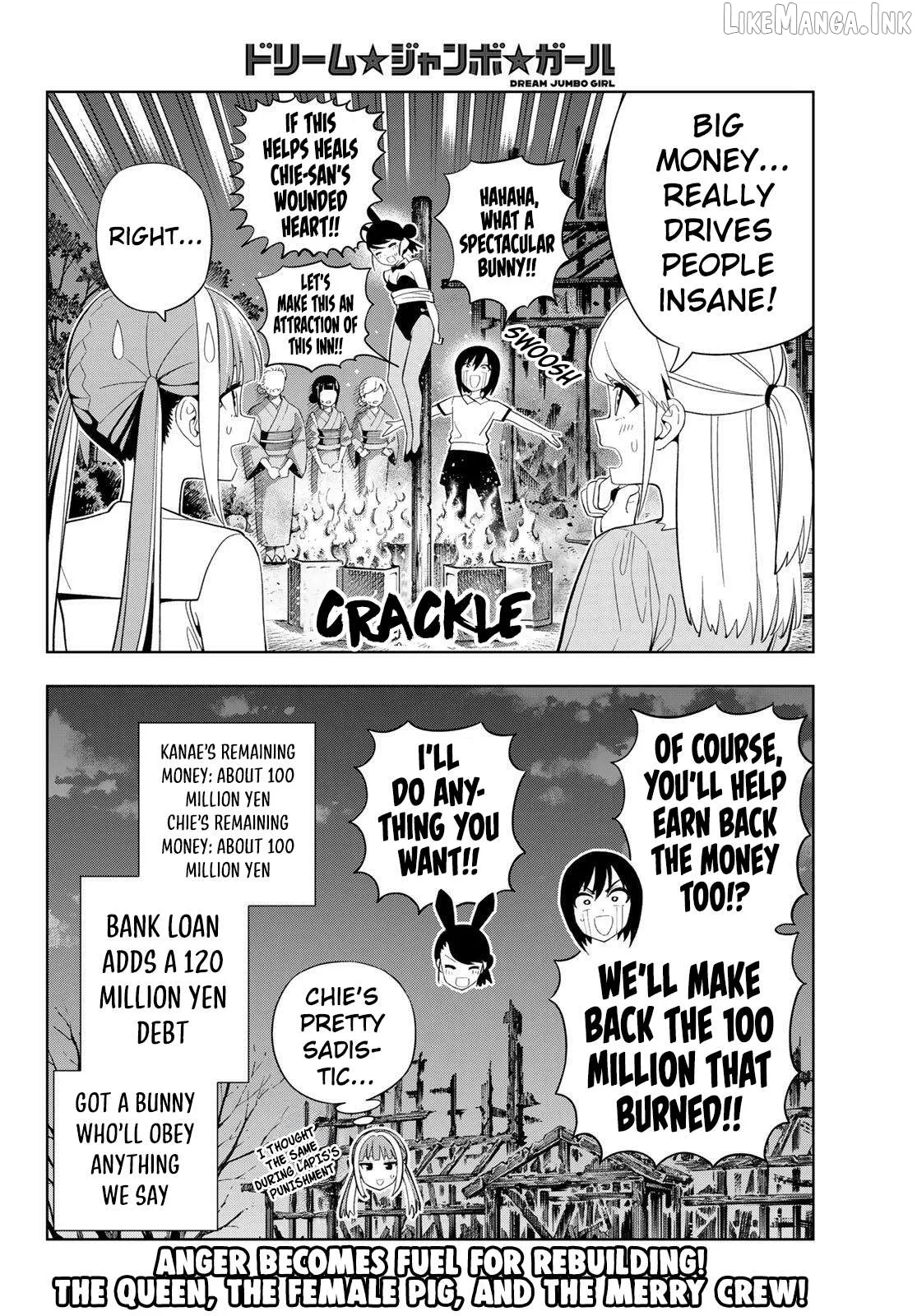 Dream☆Jumbo☆Girl Chapter 48 page 16 - 
