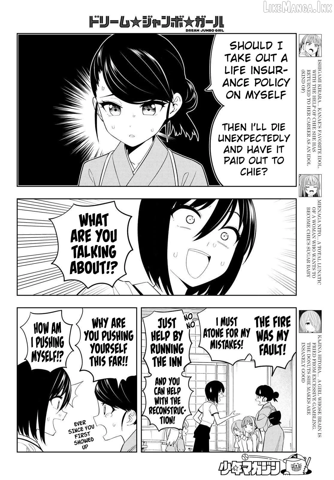 Dream☆Jumbo☆Girl Chapter 48 page 5 - 