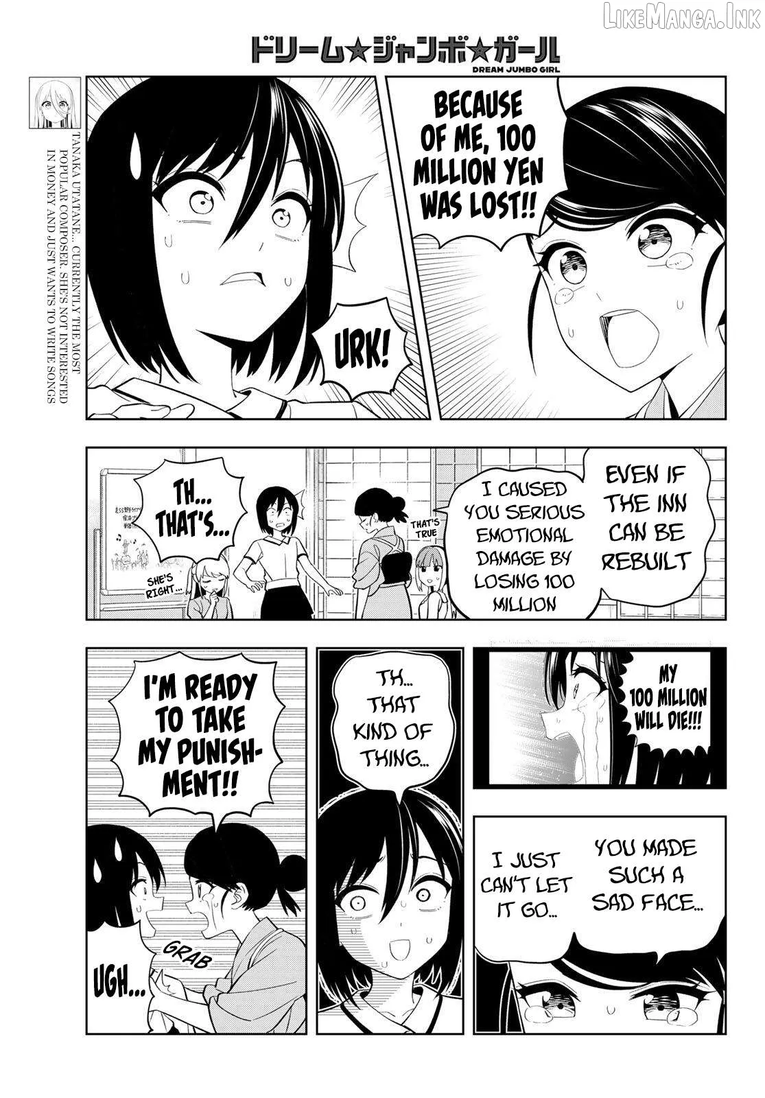 Dream☆Jumbo☆Girl Chapter 48 page 6 - 