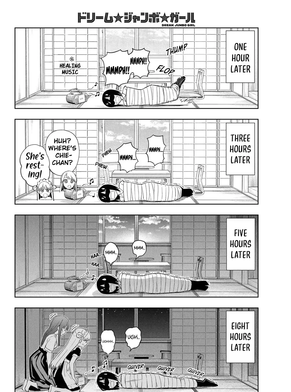 Dream☆Jumbo☆Girl Chapter 49 page 16 - 