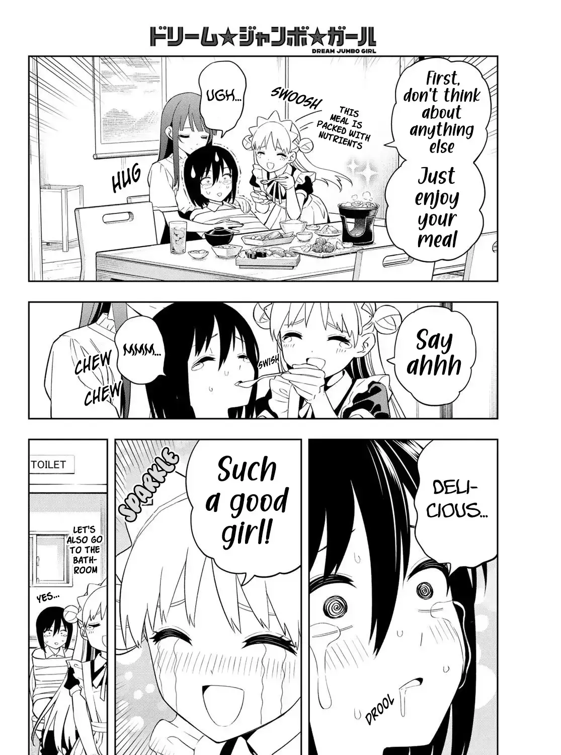 Dream☆Jumbo☆Girl Chapter 49 page 20 - 