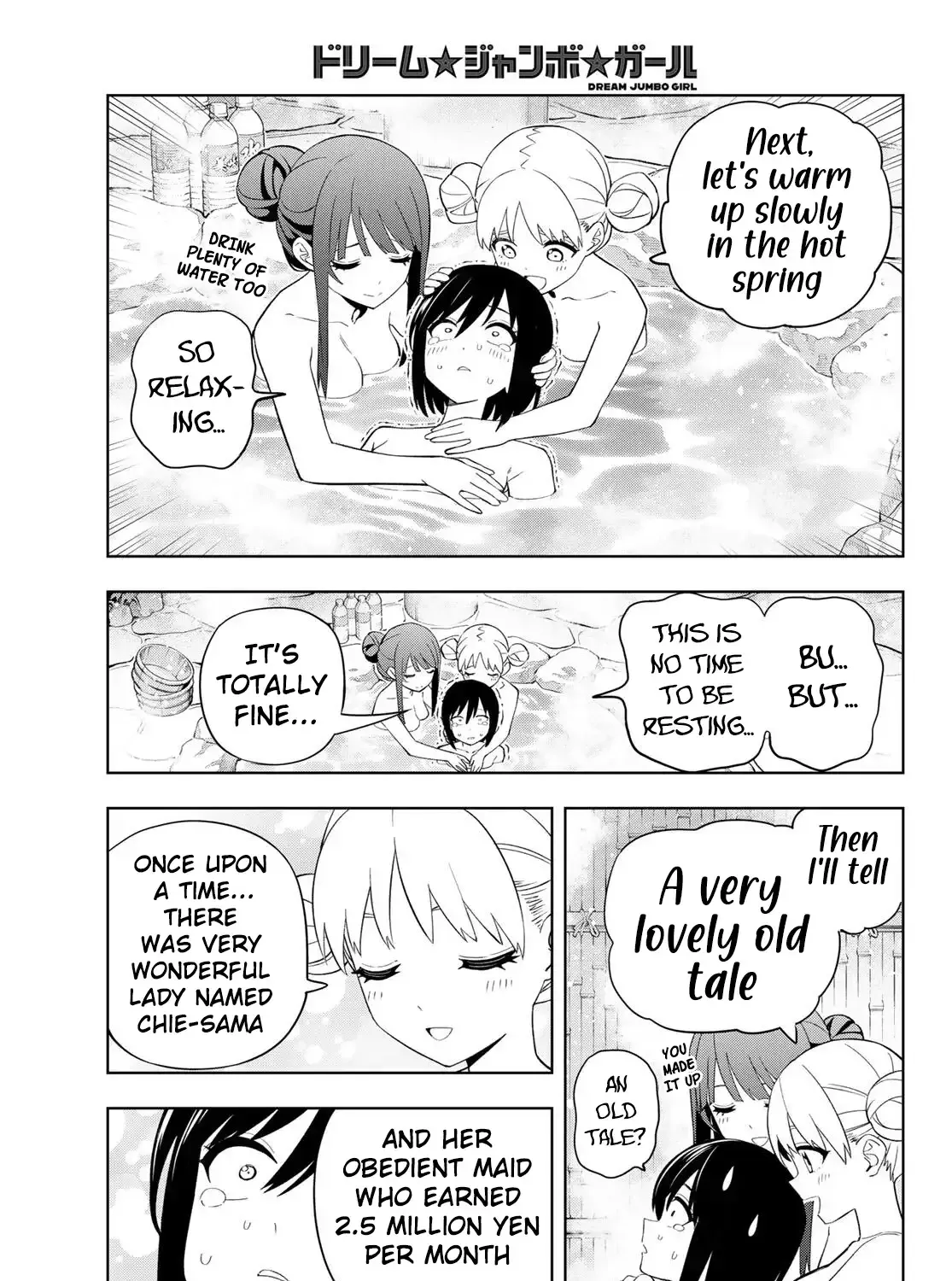 Dream☆Jumbo☆Girl Chapter 49 page 22 - 