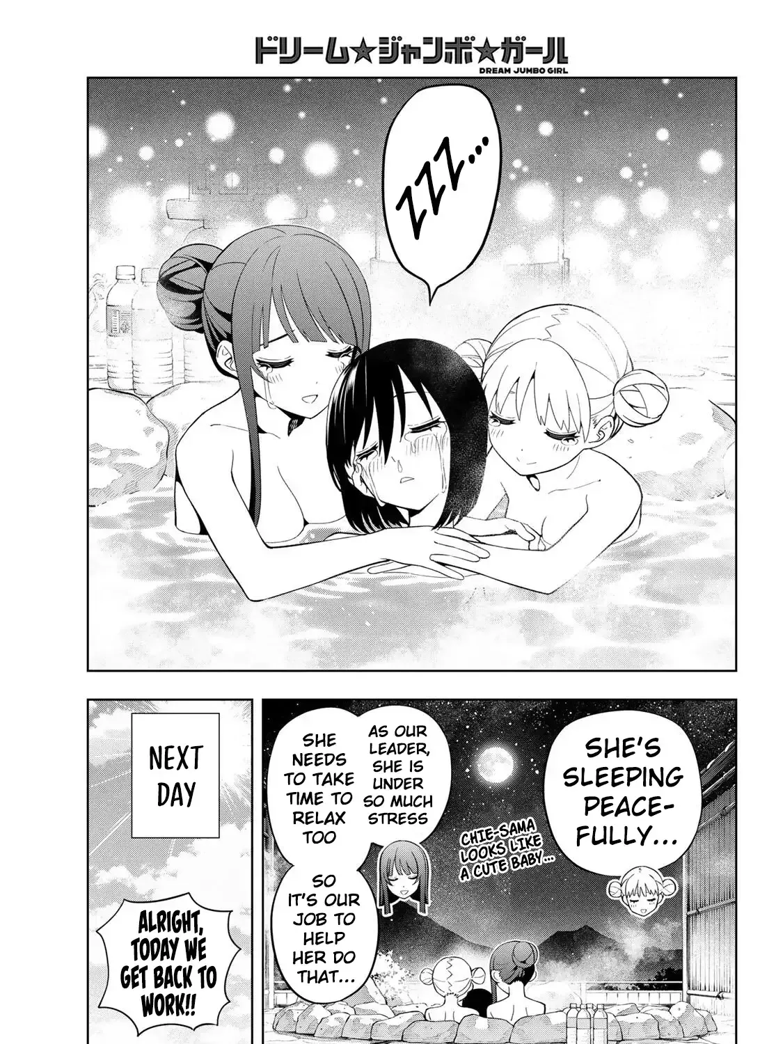 Dream☆Jumbo☆Girl Chapter 49 page 28 - 