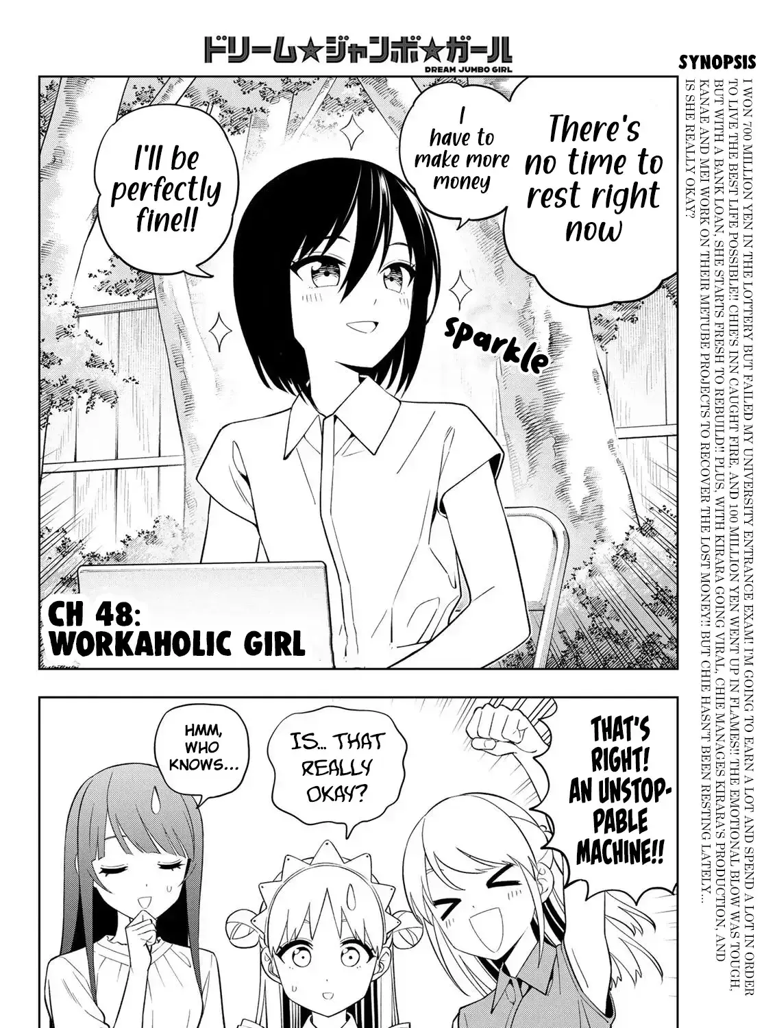 Dream☆Jumbo☆Girl Chapter 49 page 4 - 