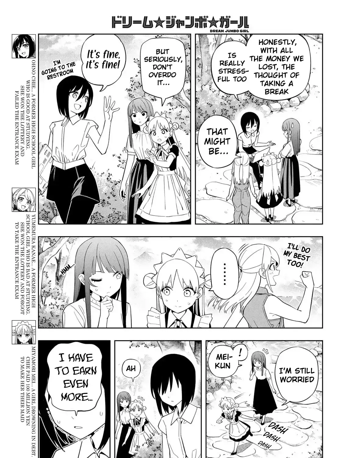 Dream☆Jumbo☆Girl Chapter 49 page 6 - 