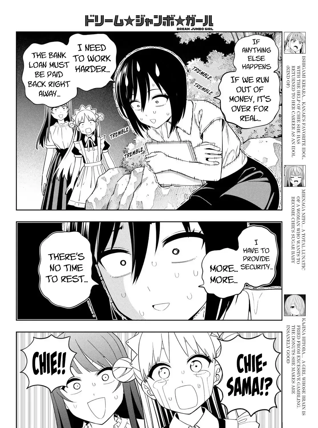 Dream☆Jumbo☆Girl Chapter 49 page 8 - 