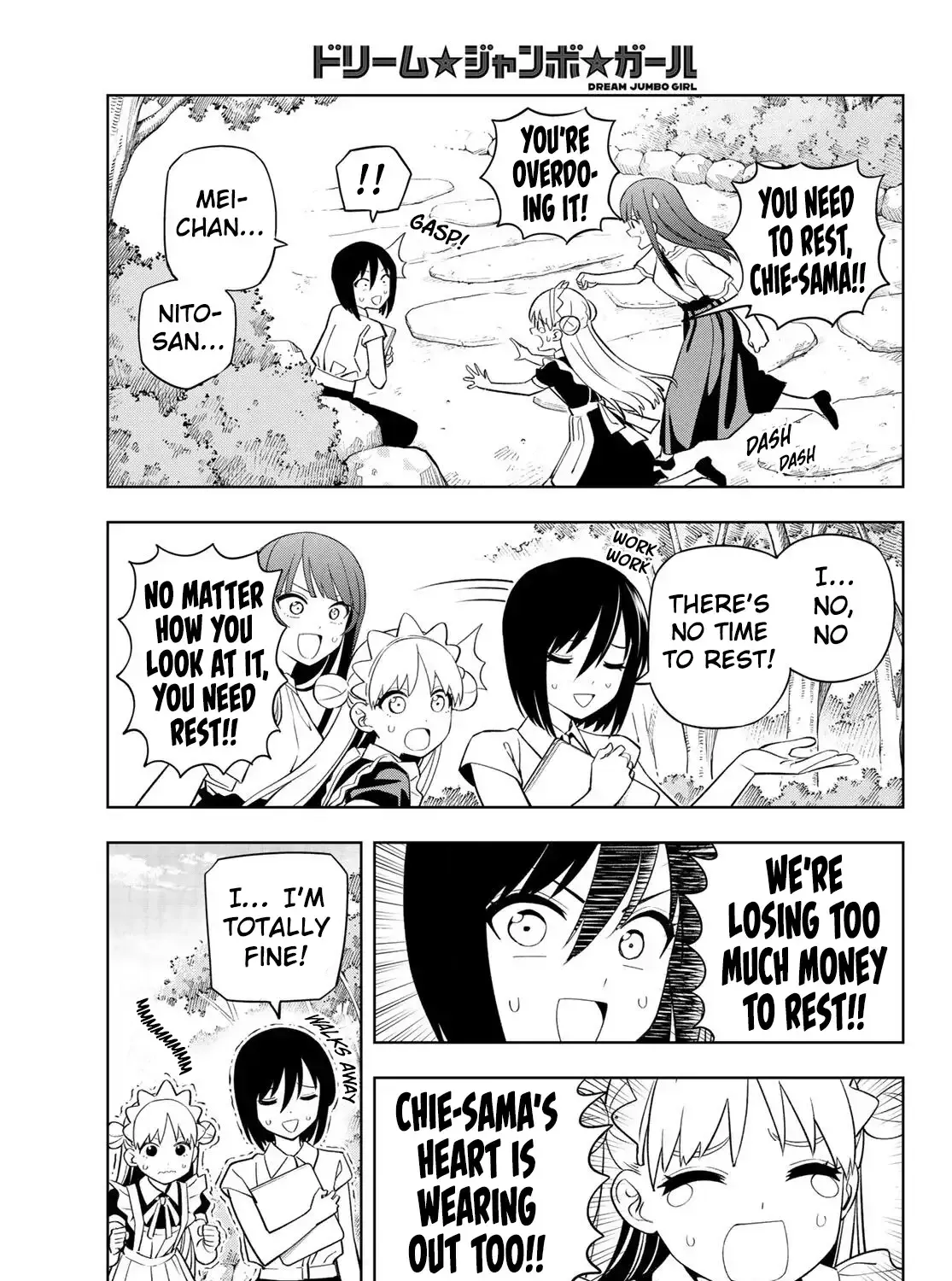 Dream☆Jumbo☆Girl Chapter 49 page 10 - 