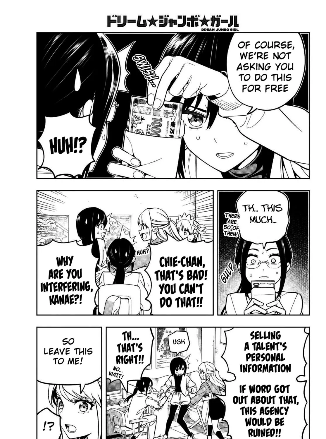 Dream☆Jumbo☆Girl Chapter 5 page 11 - 