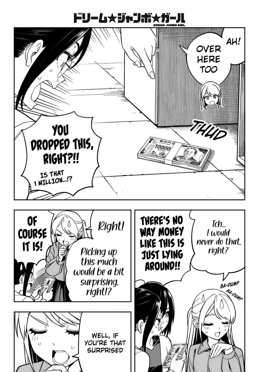 Dream☆Jumbo☆Girl Chapter 5 page 17 - 