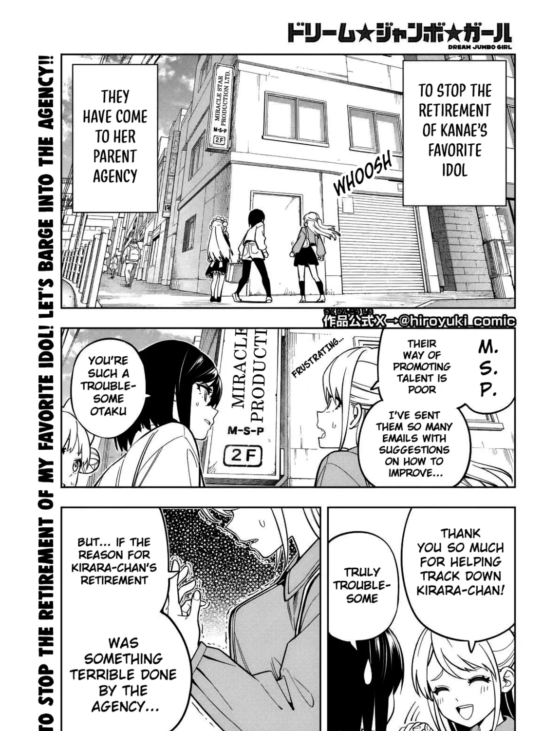 Dream☆Jumbo☆Girl Chapter 5 page 3 - 
