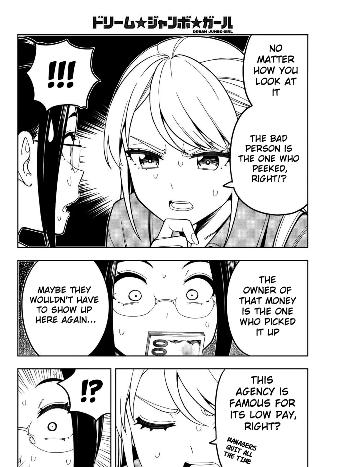Dream☆Jumbo☆Girl Chapter 5 page 21 - 