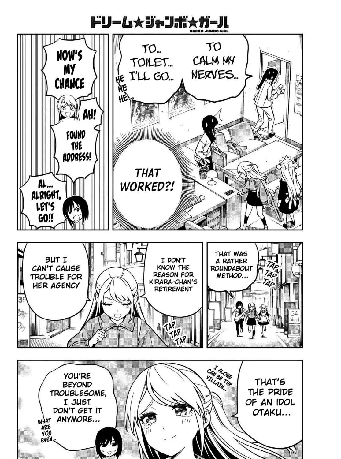 Dream☆Jumbo☆Girl Chapter 5 page 25 - 