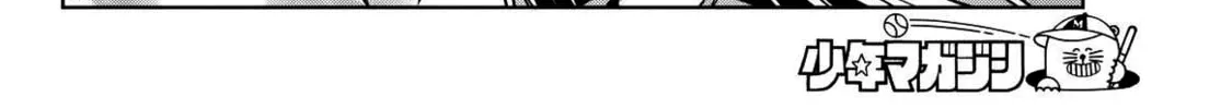 Dream☆Jumbo☆Girl Chapter 5 page 26 - 