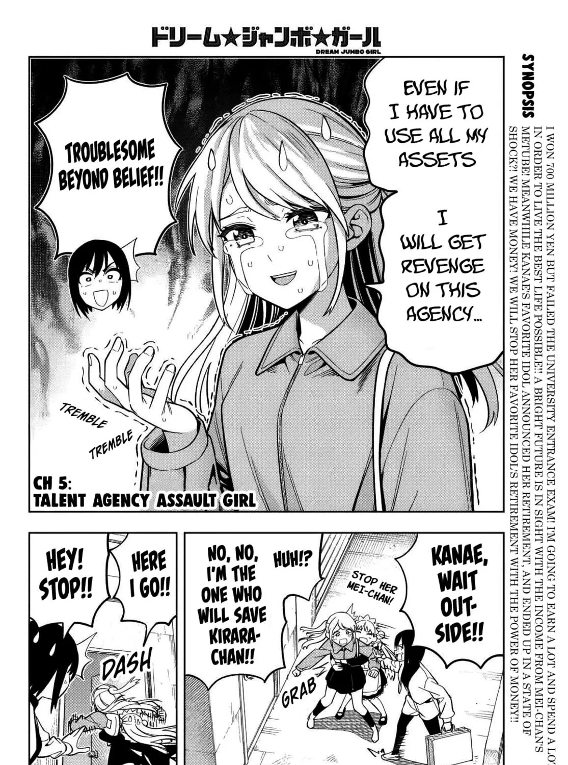 Dream☆Jumbo☆Girl Chapter 5 page 5 - 