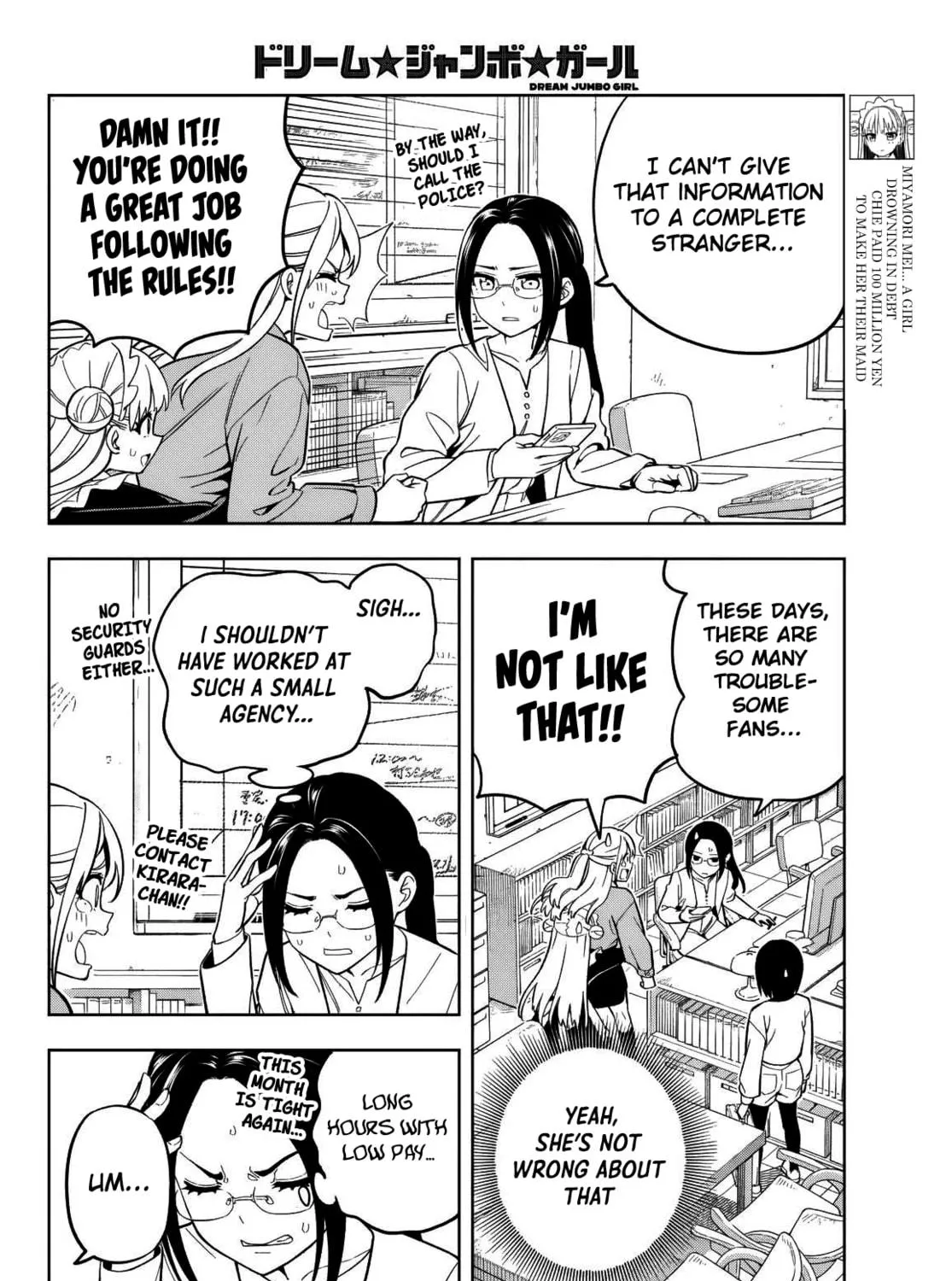 Dream☆Jumbo☆Girl Chapter 5 page 9 - 