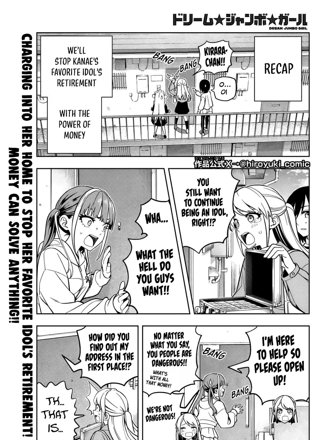 Dream☆Jumbo☆Girl Chapter 6 page 2 - 