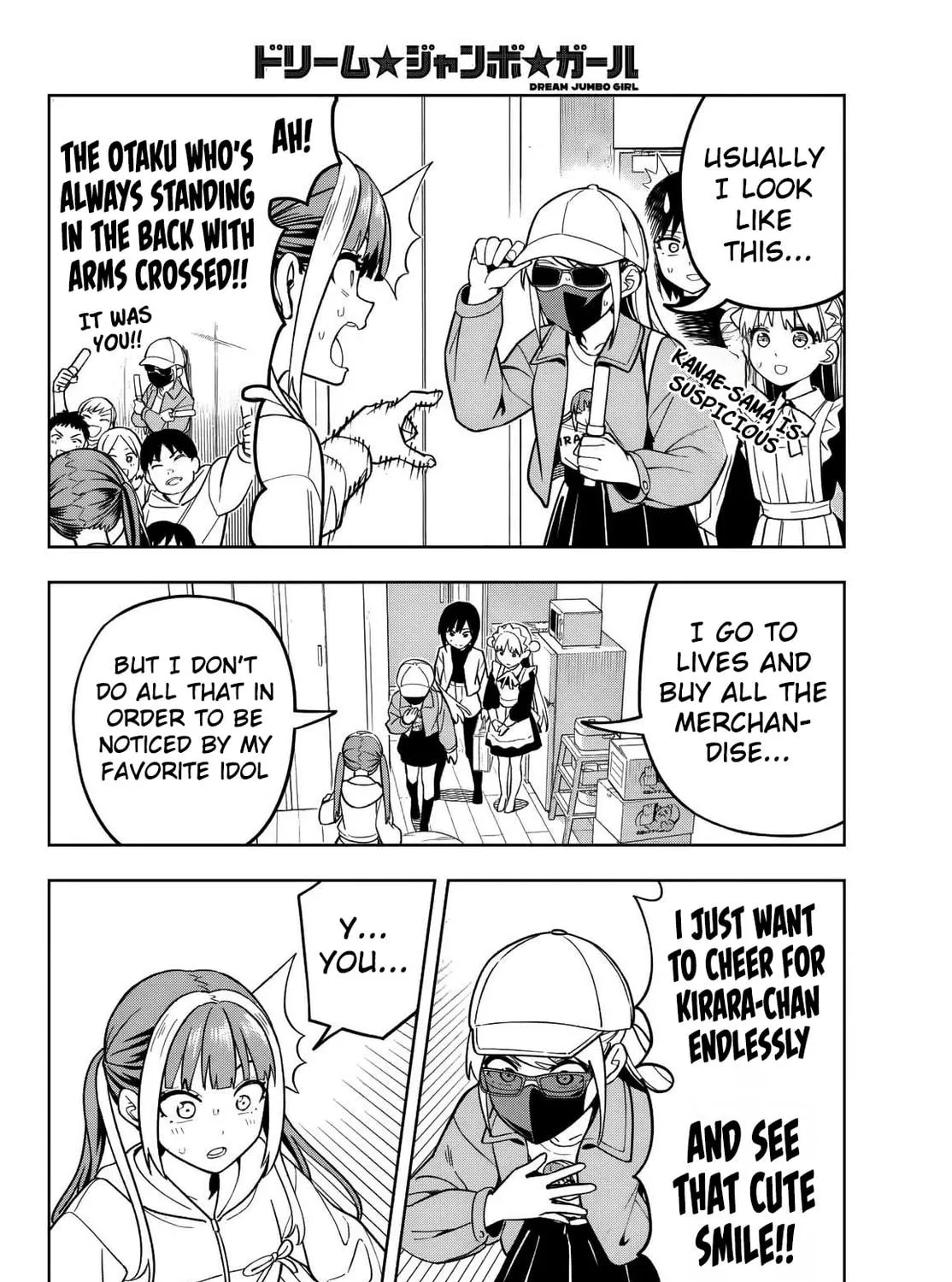 Dream☆Jumbo☆Girl Chapter 6 page 16 - 