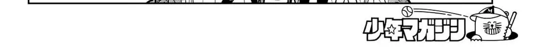 Dream☆Jumbo☆Girl Chapter 6 page 21 - 