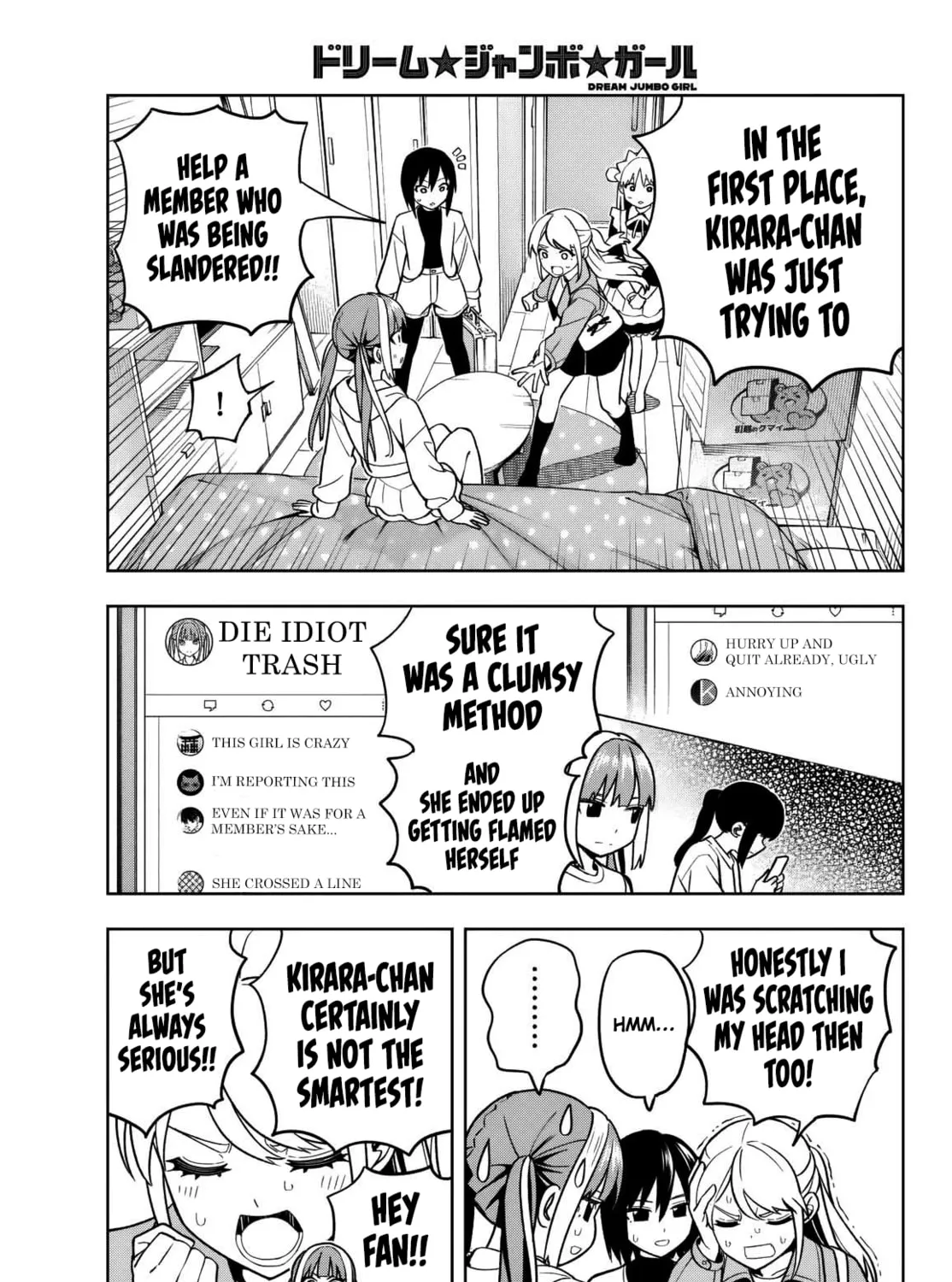 Dream☆Jumbo☆Girl Chapter 6 page 26 - 