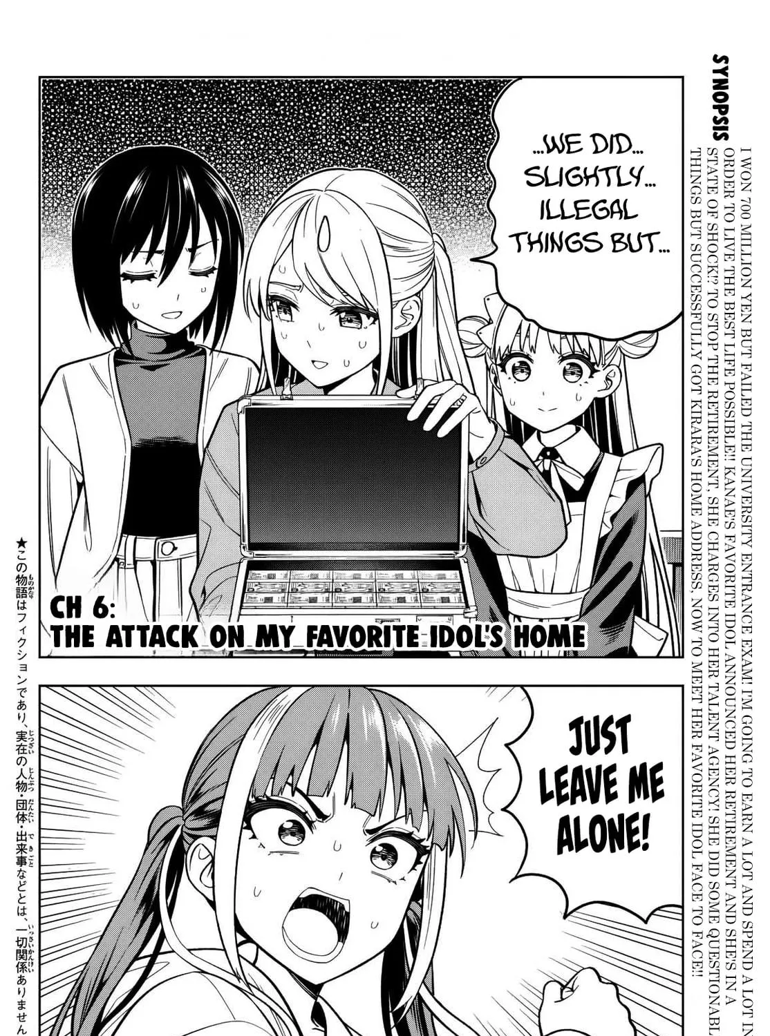 Dream☆Jumbo☆Girl Chapter 6 page 4 - 