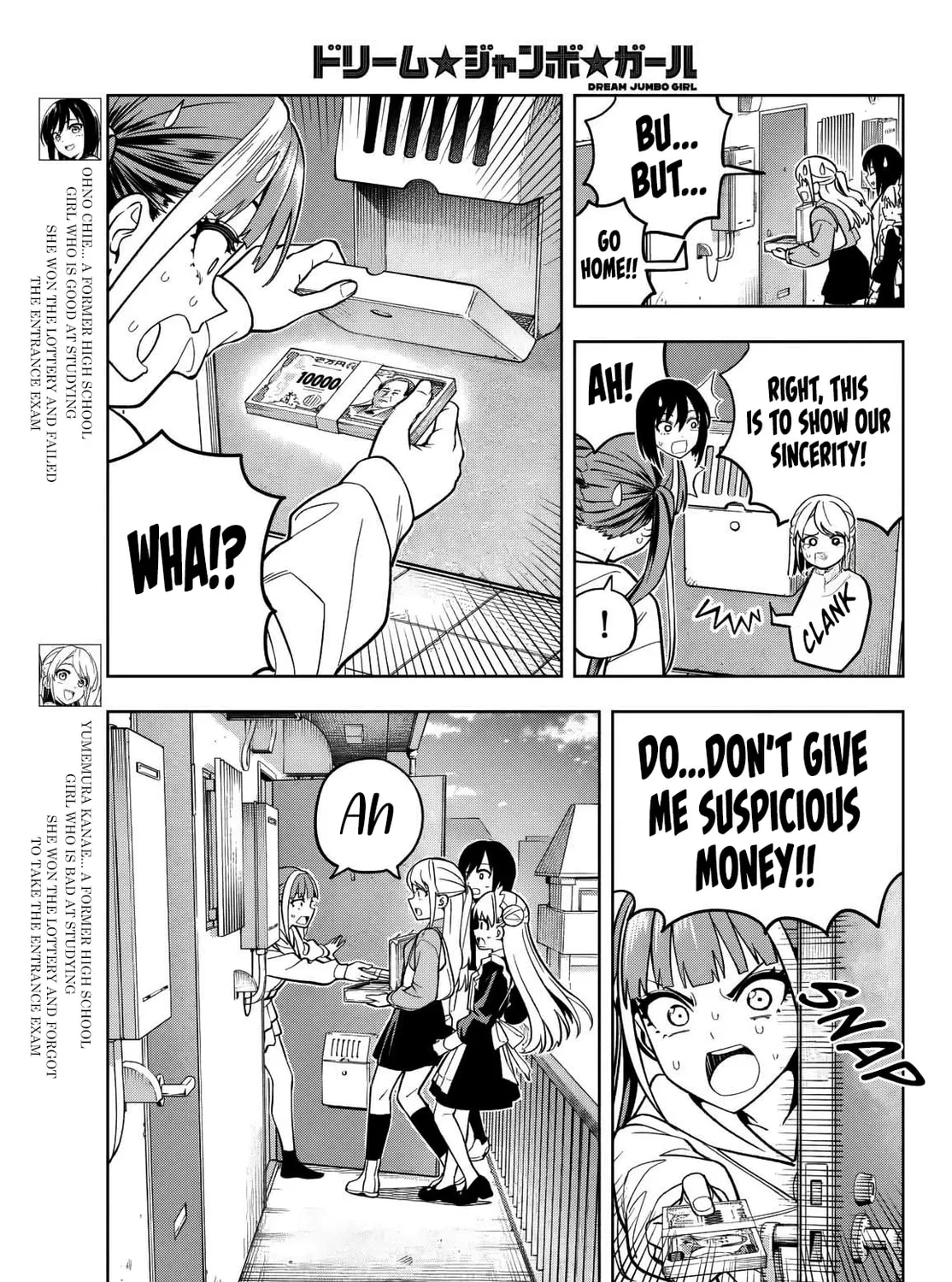 Dream☆Jumbo☆Girl Chapter 6 page 6 - 