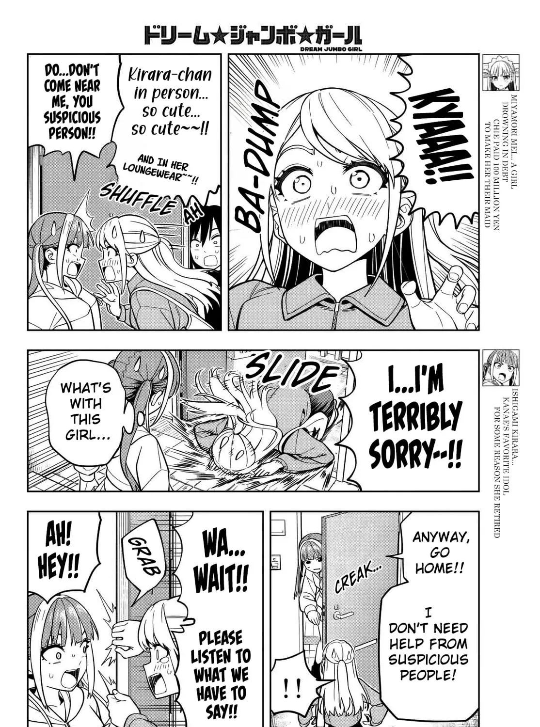 Dream☆Jumbo☆Girl Chapter 6 page 8 - 