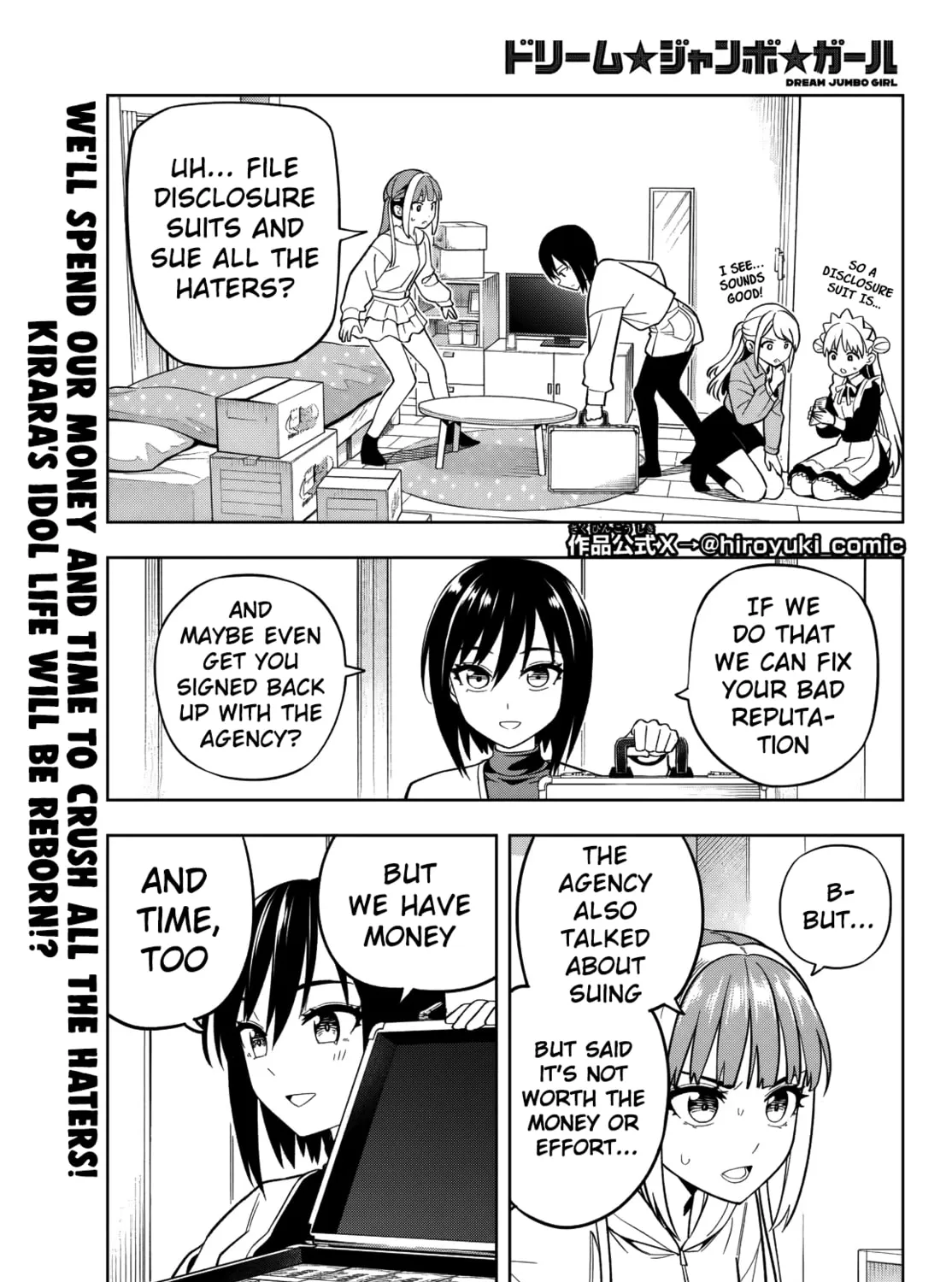 Dream☆Jumbo☆Girl Chapter 7 page 2 - 