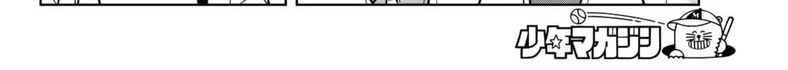 Dream☆Jumbo☆Girl Chapter 7 page 13 - 