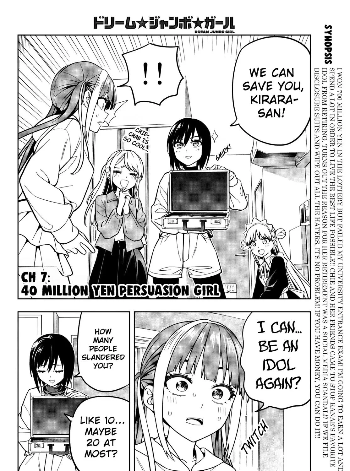 Dream☆Jumbo☆Girl Chapter 7 page 4 - 