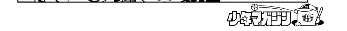 Dream☆Jumbo☆Girl Chapter 7 page 31 - 