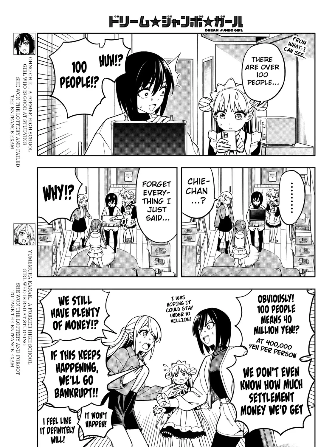 Dream☆Jumbo☆Girl Chapter 7 page 6 - 