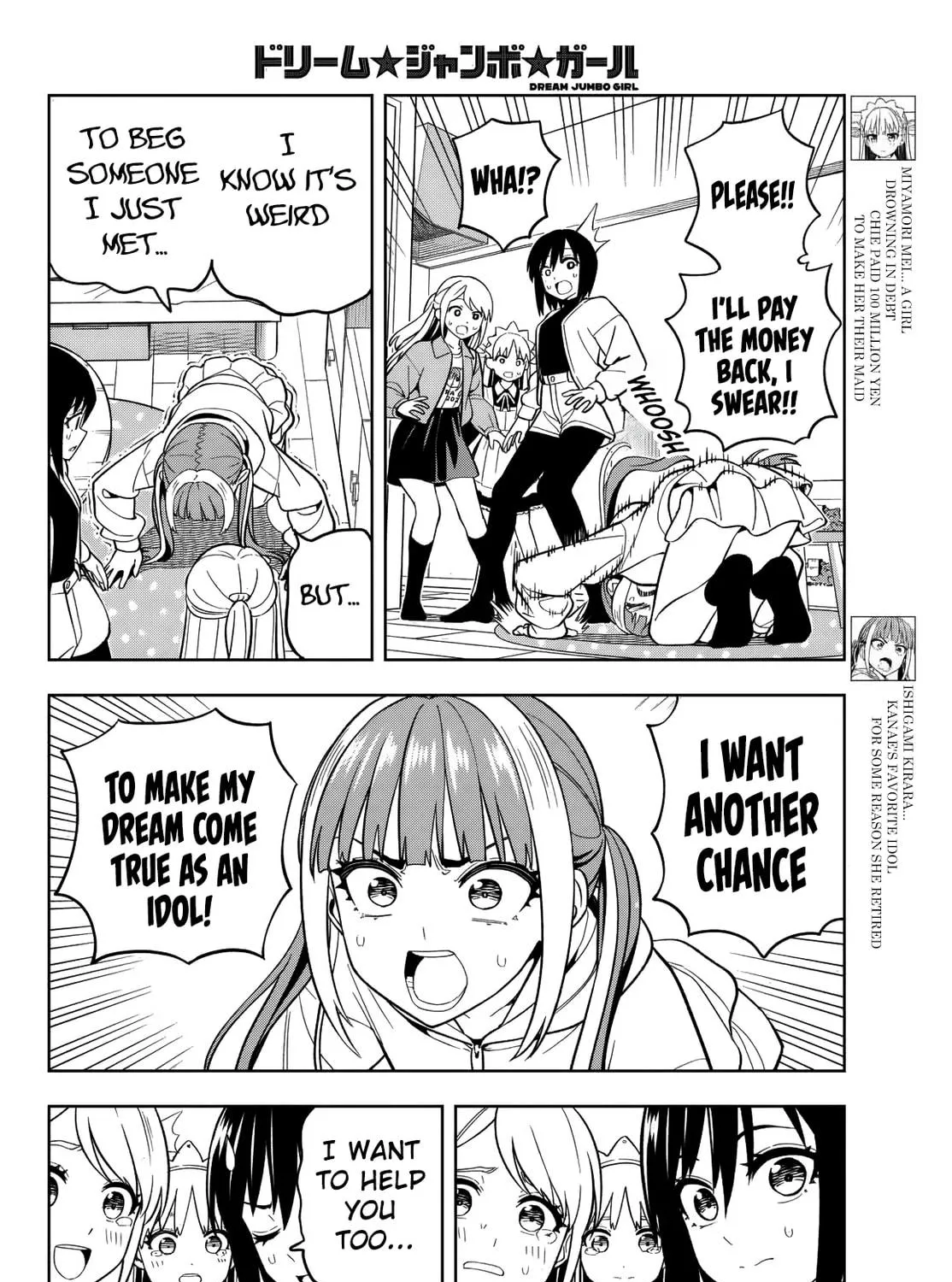Dream☆Jumbo☆Girl Chapter 7 page 8 - 