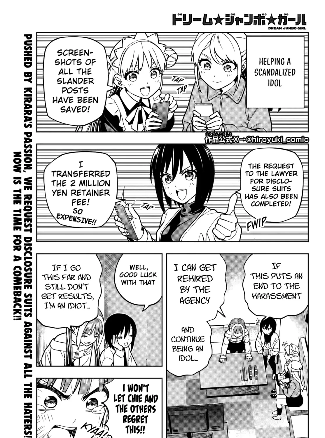 Dream☆Jumbo☆Girl Chapter 8 page 2 - 