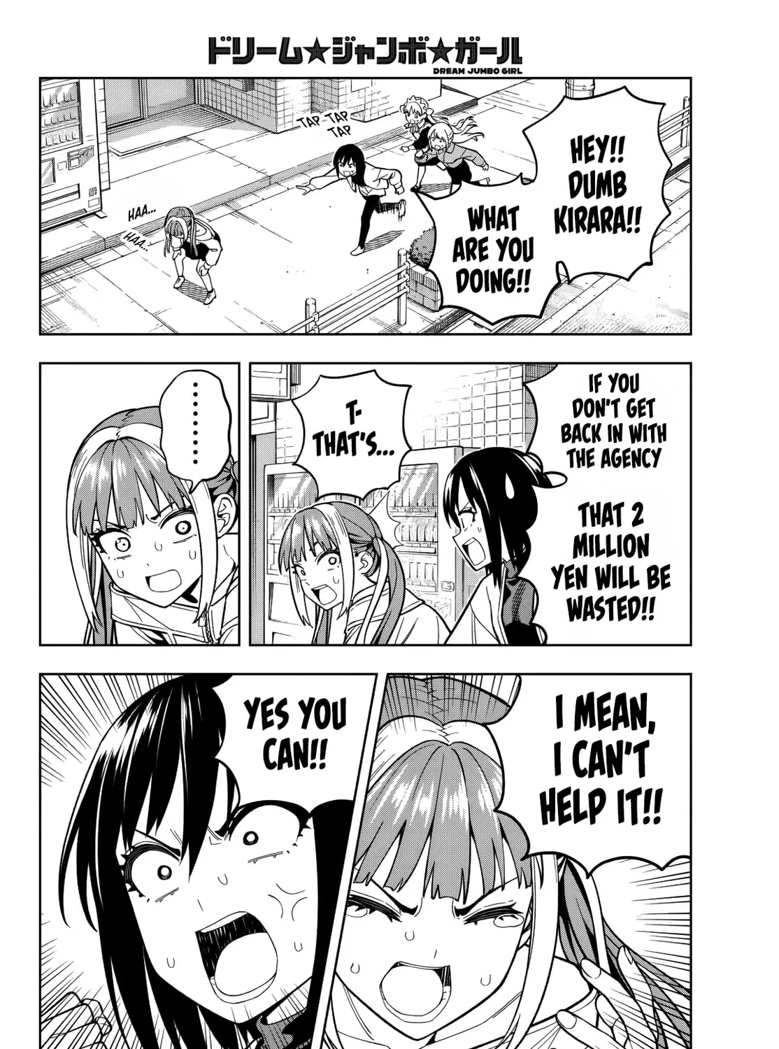 Dream☆Jumbo☆Girl Chapter 8 page 12 - 
