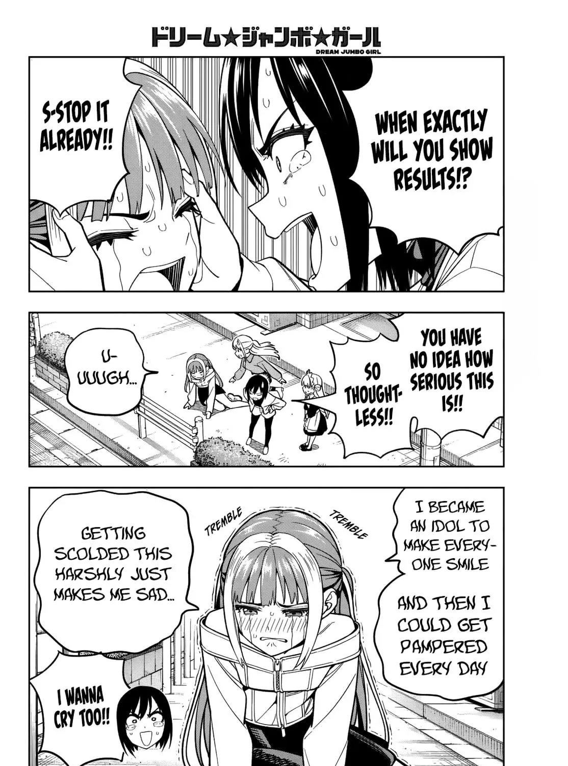 Dream☆Jumbo☆Girl Chapter 8 page 16 - 